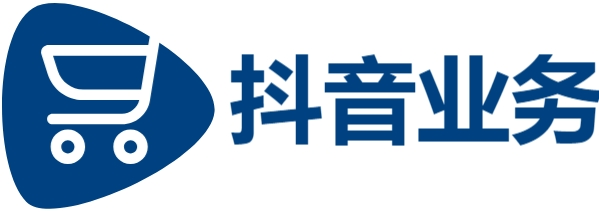 24小时自助业务下单抖音|抖音业务平台真人下单24小时|抖音业务低价自助平台超低价
